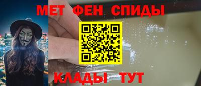 альфа пвп Краснодар