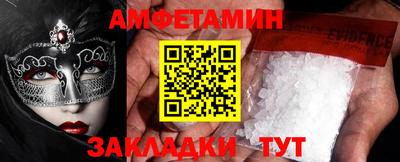 альфа пвп Краснодар