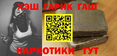 мефедрон мука Краснокаменск