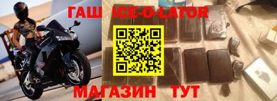 альфа пвп Краснодар