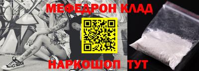 мяу мяу мука Краснознаменск