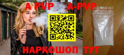 мефедрон мука Краснокаменск
