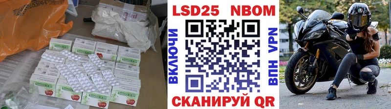 купить наркотик Кингисепп LSD-25 экстази кислота