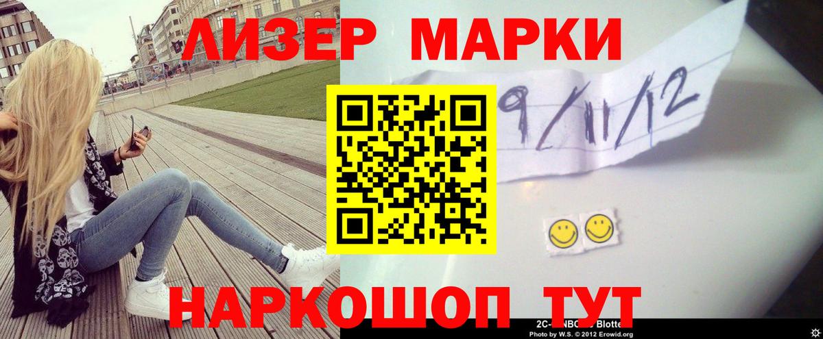 Лсд 25 экстази ecstasy  Вход с VPN  LSD-25 экстази  Кингисепп  ЛСД экстази ecstasy 