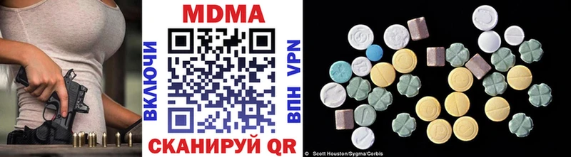 OMG рабочий сайт  закладки  Кингисепп  МДМА crystal 