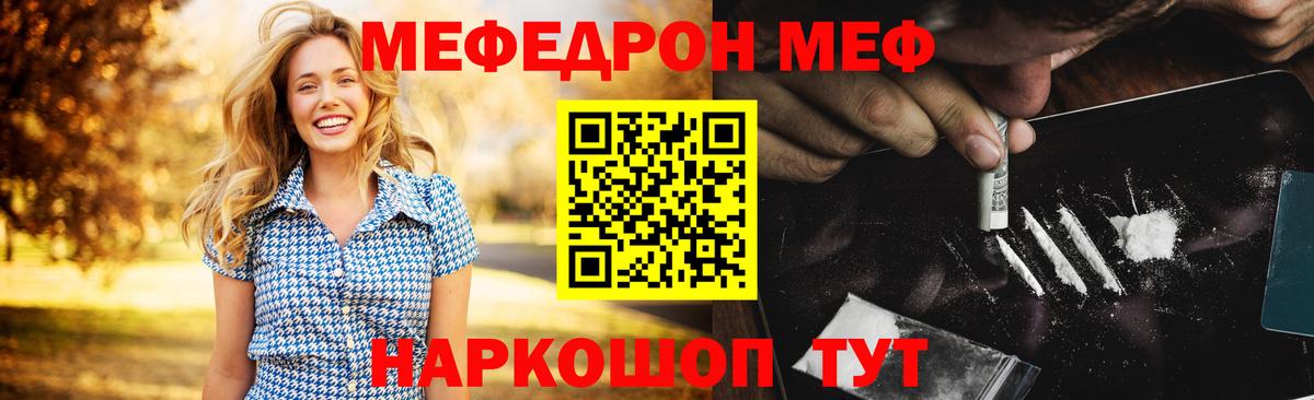 ГАШИШ  Кингисепп  Вейп ТГК  LSD-25  МЕФ   Вход с VPN  КОКАИН  Марихуана  МЕФ  APVP СК  