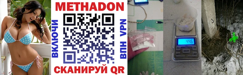 МЕТАДОН мёд  ОМГ ОМГ как войти  Кингисепп  как найти  