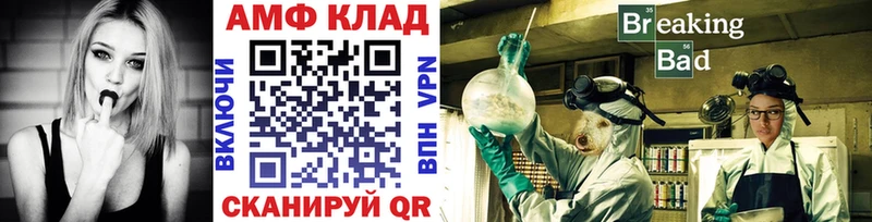 Первитин кристалл Кингисепп