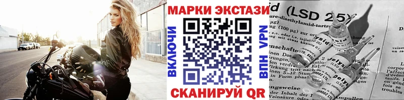 Марки N-bome 1500мкг  ОМГ ОМГ как зайти  Кингисепп 