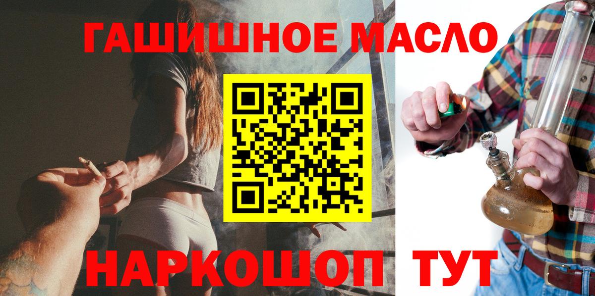 ТГК Wax Кингисепп