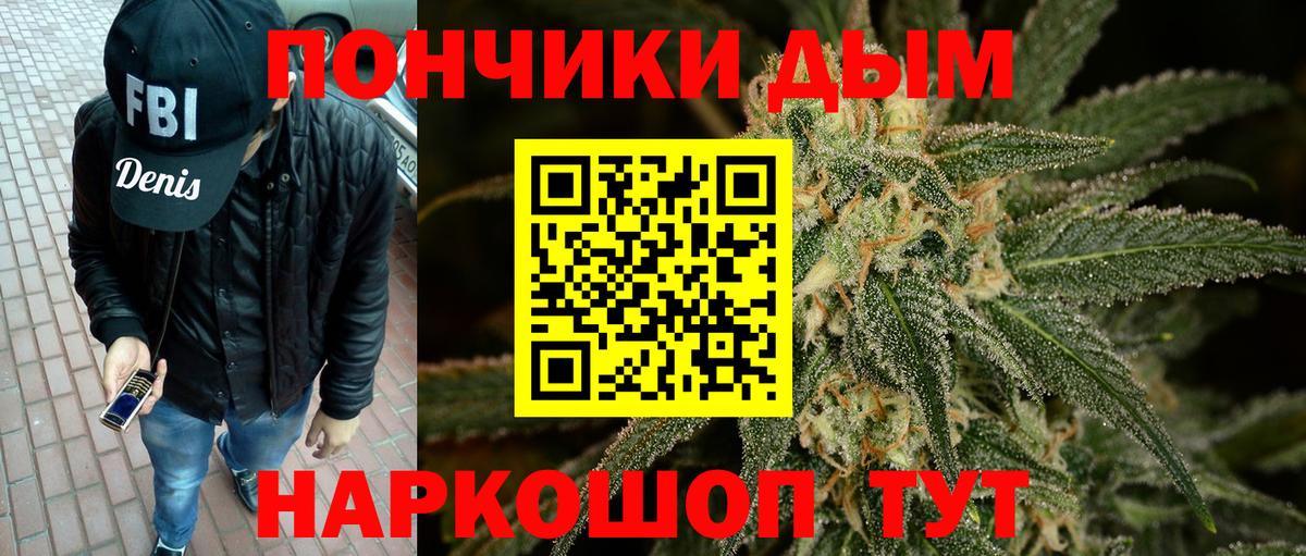 МАРИХУАНА VHQ  Шишки марихуана план  Кингисепп  Шишки марихуана LSD WEED  Вход с VPN 